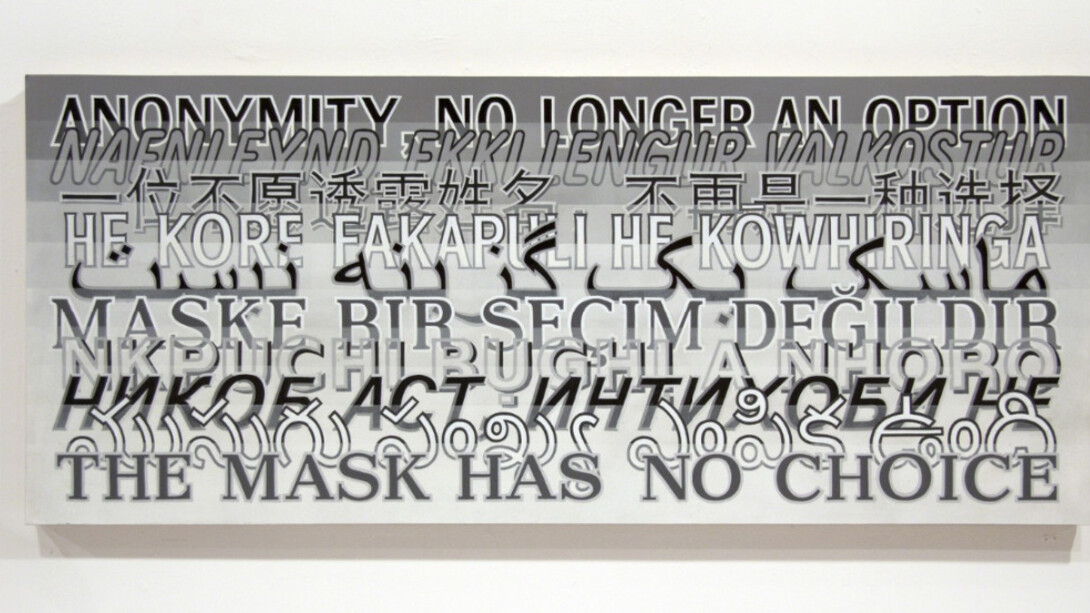 Fallibility of Perception. Courtesy of Postmasters