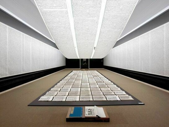 Xu Bing, Chinese, born 1955, Book from the Sky, Ca. 1987-1991. Installation featuring hand-printed scrolls and books; ink on paper, Each book, open: 18 1/8 × 20 in. (46 × 51 cm); three ceiling, scrolls, each: 38 in. × approx. 114 ft. 9 7/8 in. (96.5 × 3500 cm); each wall scroll: 9 ft. 2 1/4 in. × 39 3/8 in. (280 × 100 cm). Lent by the artist. Photo: courtesy the artist