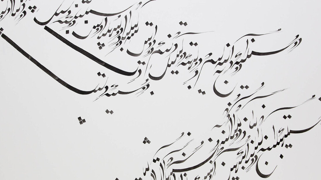 Written Room. Courtesy of Musée des Beaux-Arts de Gand