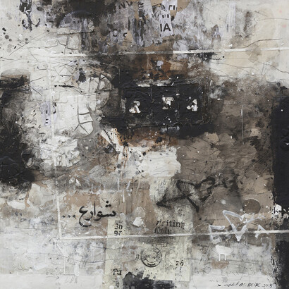 Abdul Karim Majdal Al-Beik, Wall,  2015, Miixed media on canvas, 120 x 120 cm