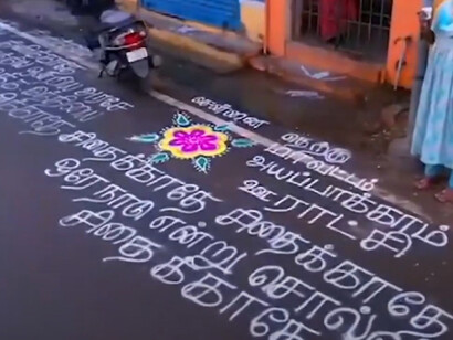 Protesters in Tamil Nadu are voicing their dissent against the three-language imposition by writing on public streets