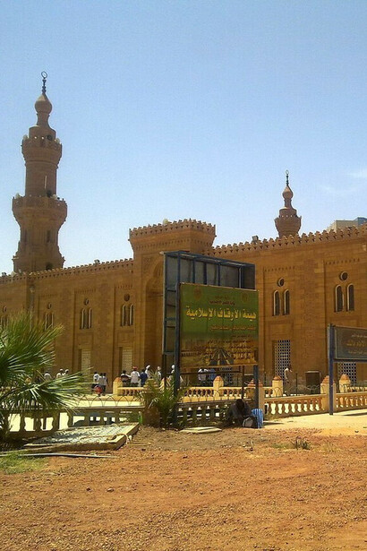 Grande Moschea, Khartoum, Sudan