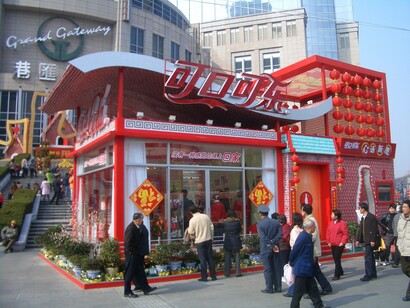Tienda de Coca-Cola en Shanghai
