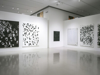 More / Less. Courtesy of De La Cruz Collection