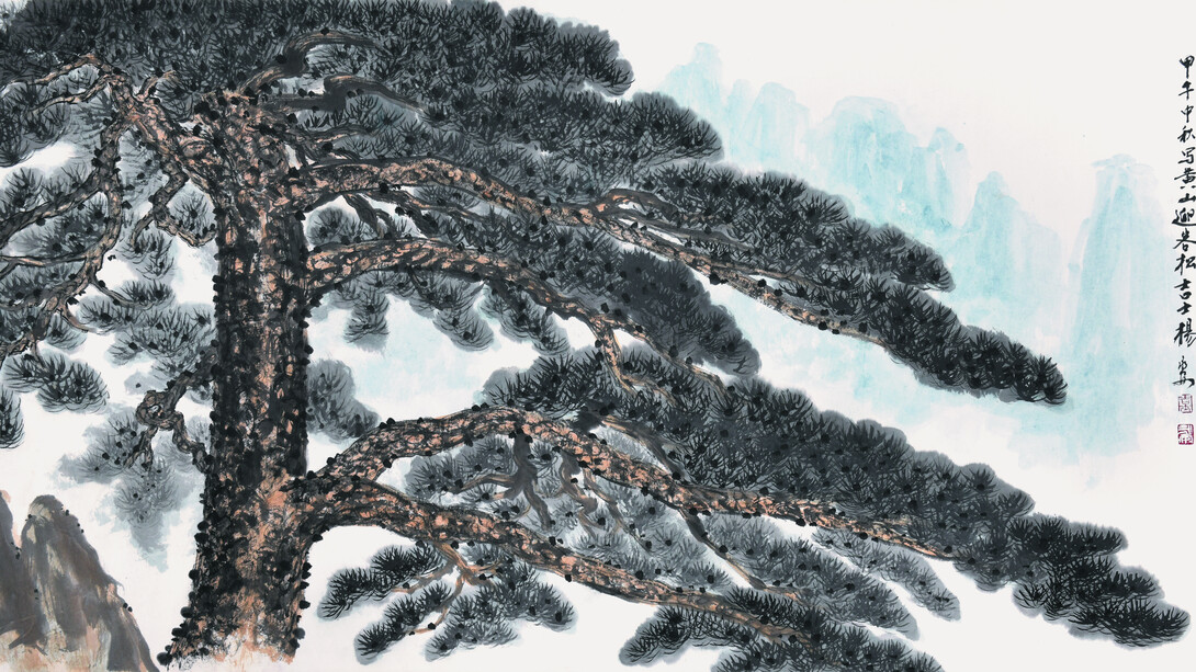 Pine Rock Group. Courtesy of China Union International Culture 