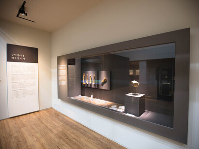 Prehistoric Jeju, exhibition view. Courtesy of Jeju National Museum