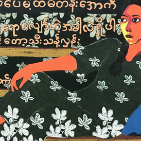 Skirting The Issue. Courtesy of 10 Chancery Lane Gallery