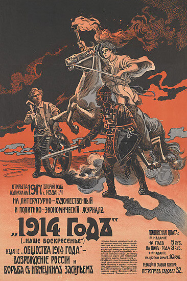 World War I and the Visual Arts. Courtesy of MET