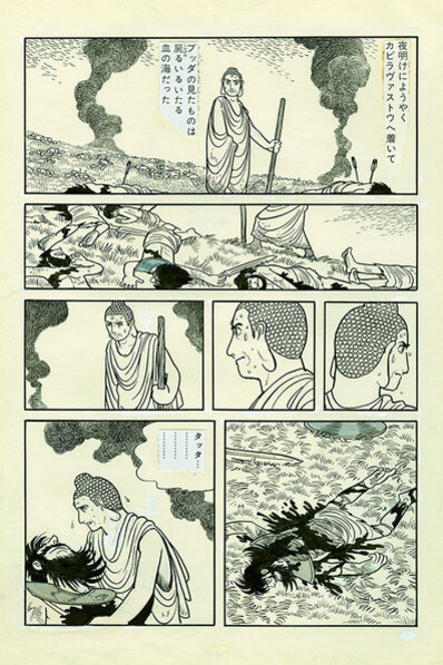 Comics! Mangas! Graphic Novels! Courtesy of Bundeskunsthalle