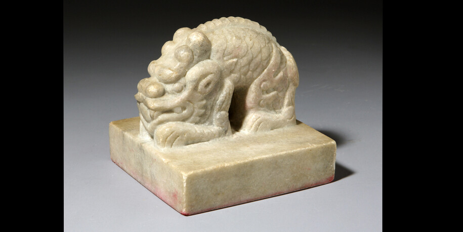 Medieval and Early Modern History. Courtesy of National Museum of Korea