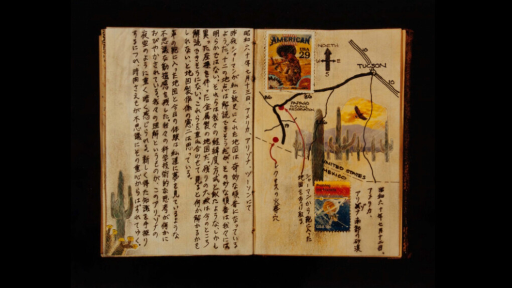 Proof: The Ryoichi Excavations. Courtesy of UMMA