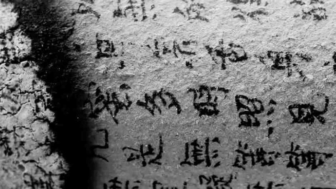 Shrine Room Projects. Courtesy of The Rubin Museum of Art