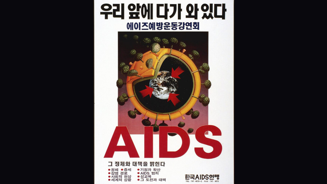 The fight against AIDS in images. Courtesy of Musée international de la Croix‑Rouge et du Croissant‑Rouge