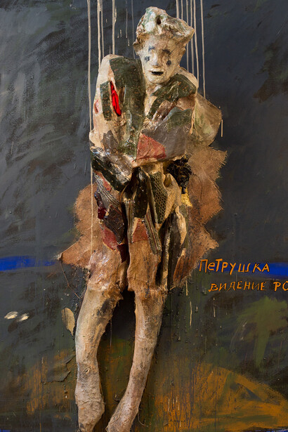 Alessandro Kokocinski, Petruska (detail). Courtesy of Spazio Kossuth and Studio Kokocinski