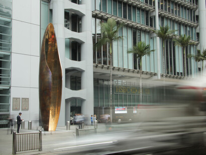 'A Grain of Rice' Hong Kong (2015)