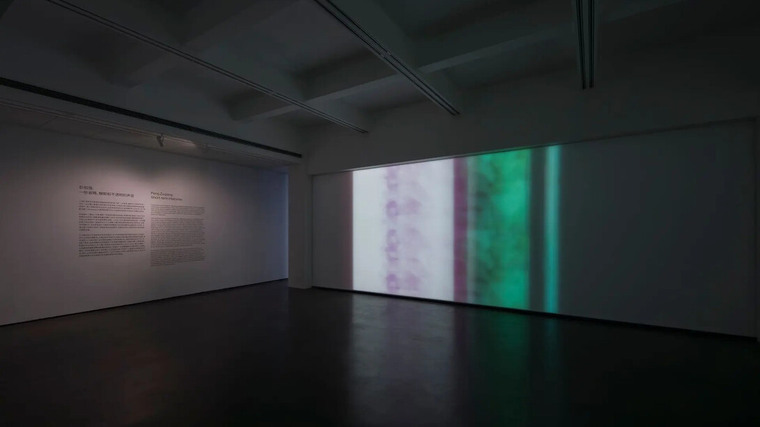 Peng Zuqiang, Short-term histories, exhibition view. Courtesy of Rockbund Art Museum