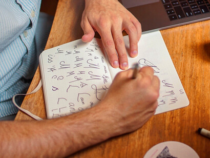 Lover of poetic verse