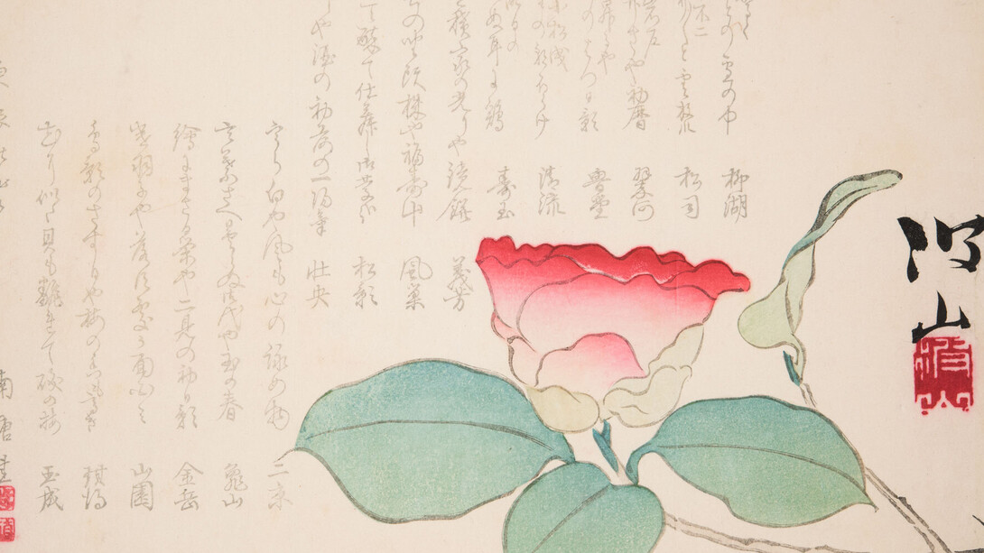 Surimono. Courtesy of Museum Rietberg