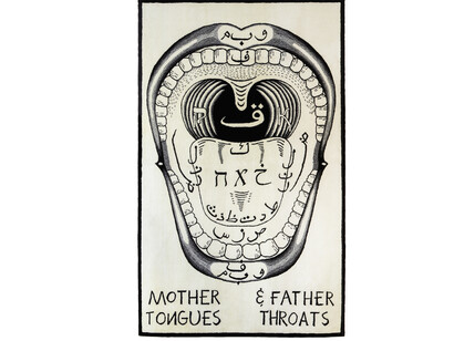 Slavs and Tatars. Courtesy of Kunstverein Hannover