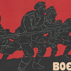 World War I and the Visual Arts. Courtesy of MET