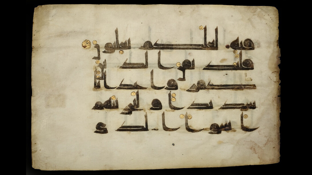 Islamic Art. Courtesy of Eskenazi Museum of Art
