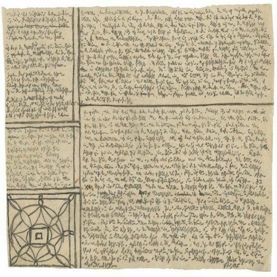 Robert Walser, Microscript 215, October- November 1928, pencil on paper, 4 1/16 x 3 13/16 inches (10.3 x 9.6 cm). Courtesy Robert Walser-Zencrum ©Keystone / Robert Walser-Stifiung Bern.