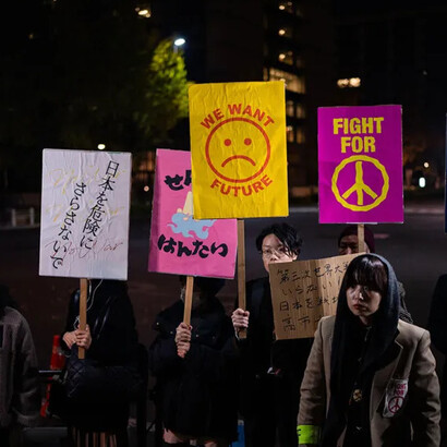 Demonstrators gather outside the Prime Minister’s residence in Tokyo, Japan, demanding clarity and restraint in Japan’s Taiwan policy