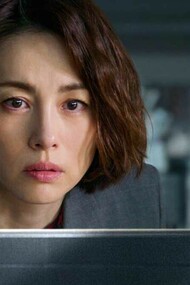 "The journalist" is a Netflix thriller/drama from Japan based on a film of the same name