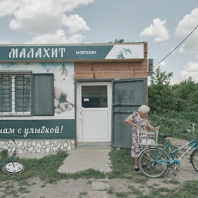 Euro Integration. Courtesy of Soho Photo Gallery