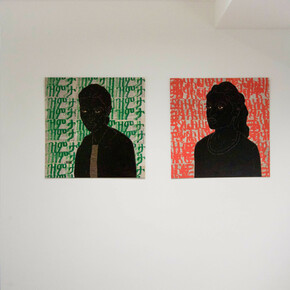 Silence. Courtesy of Kristin Hjellegjerde Gallery