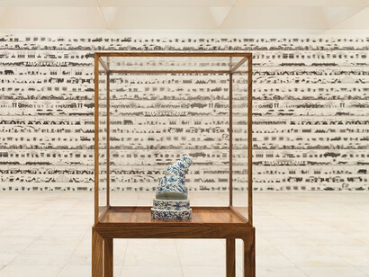 Ai Weiwei. Courtesy of Israel Museum