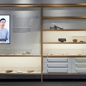 Common Good. Courtesy of MAAS