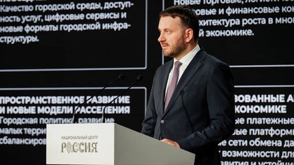 Maxim Oreškin al "II Dialogo Aperto. Il Futuro del Mondo. Una nuova piattaforma per la crescita globale", presso il Centro Nazionale Russia