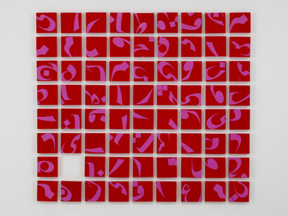 Pouran Jinchi
Hacked, 2014
Enamel on wood panels
55.5 x 63 in / 140.97 x 160.02 cm