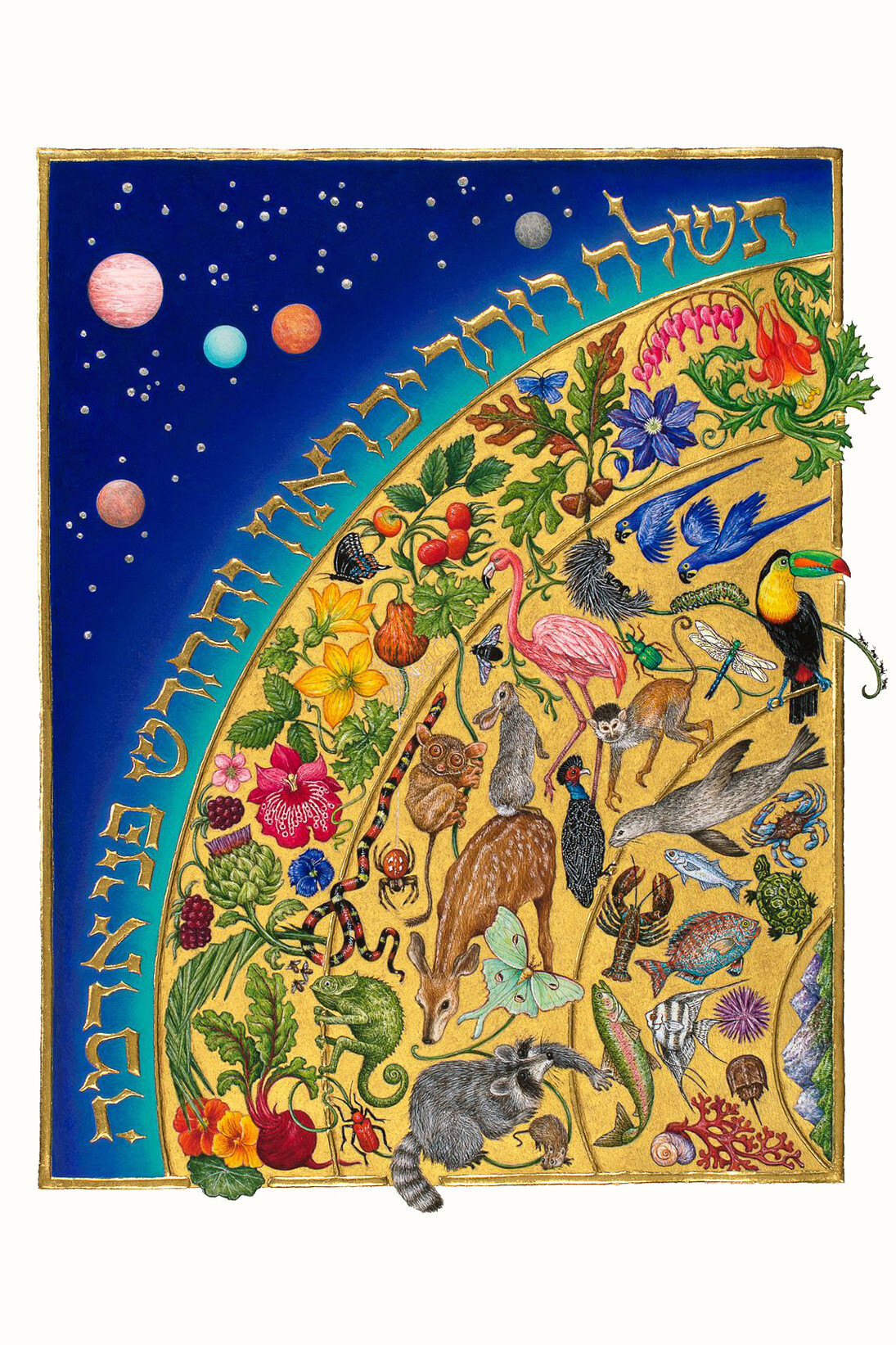 Barbara Wolff, You Renew the Face of the Earth from You Renew the Face of the Earth: Psalm 104. The Morgan Library & Museum, MS M.1190, fol. 9. Gift of Joanna S. Rose, 2014. Artwork © 2015 Barbara Wolff.
Photography by Rudi Wolff.