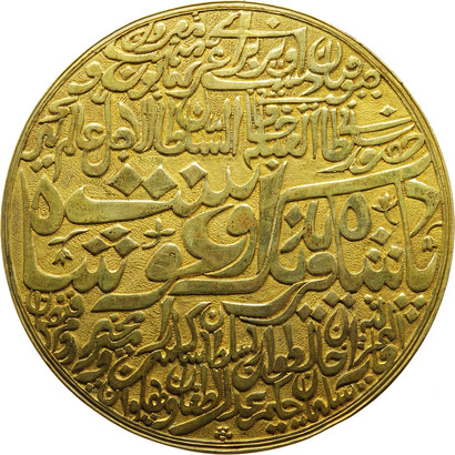 The History of a Coin Collection. Courtesy of Residenzschloss