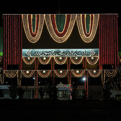 Parliament House of Pakistan illuminated on the eve of Independence Day 2018