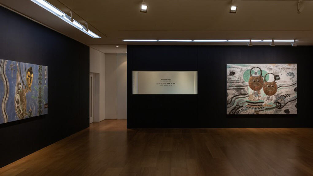 Courtesy the Artist and Perrotin