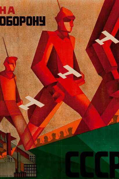 Valentina Kulagina, To the Defence of the USSR, Poster, 1930, Ne boltai! Collection smaller