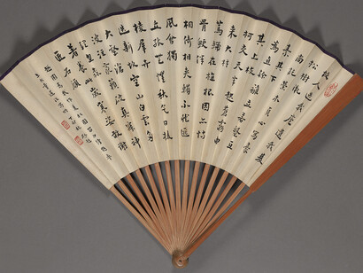 Liang Qichao, Running-script calligraphy. Courtesy of Shanghai Museum