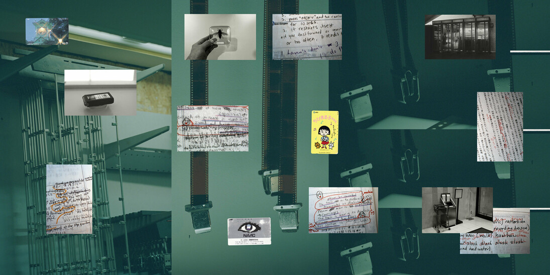 Tris Vonna-Michell, Perforations I (Wasteful Illuminations), 2015, inkjet print, three used Japanese telephone cards, 54,5 x 109 cm, Courtesy the artist and Jan Mot, Brussels
