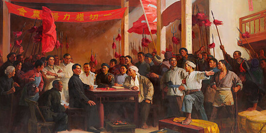 Leader, People. Courtesy of National Museum of China