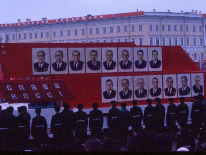 On November 7, 1976, Leningrad (now Saint Petersburg) hosted a grand celebration of the 59th anniversary of the October Revolution, USSR