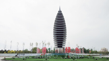 La Torre Ronghe, situada en el extremo sureste del condado de Rongcheng. Nueva Área de Xiong'an, 2019. Provincia de Hebei, China