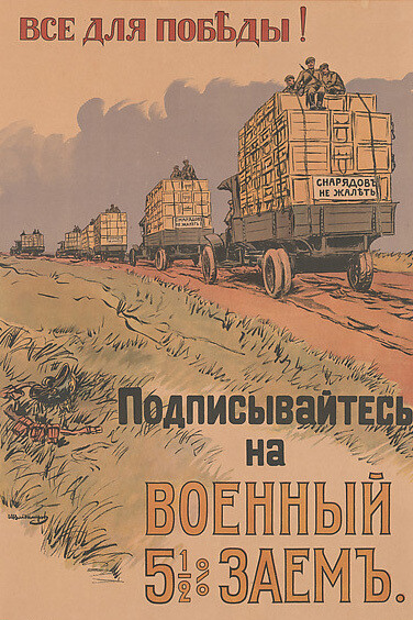 World War I and the Visual Arts. Courtesy of MET