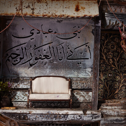 Calligraphy is featured on many of the installations