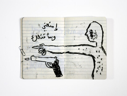 Sadik Kwaish Alfraji, Ali's Diary 3 (page detail), 2014, Graphite pencil on notebook paper, 14 x 10 cm