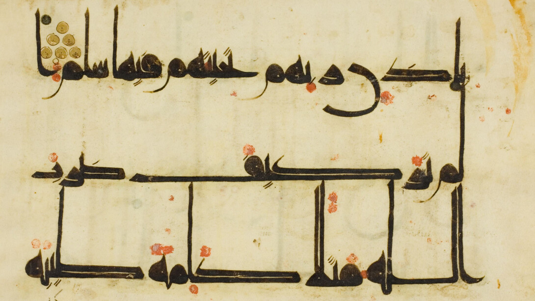 New Galleries for Islamic Art. Courtesy of Art Institute of Chicago