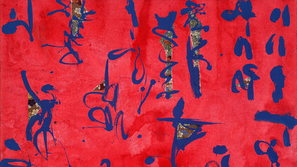 Luis Chacón; Rojo, 2000 (detalle)