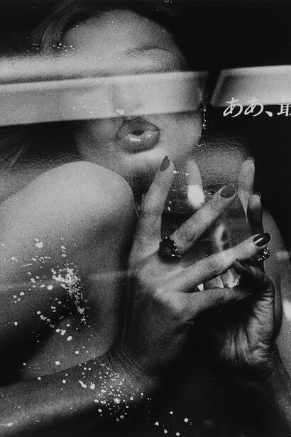 Daido Moriyama, Tokyo, Meshed Woman
